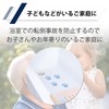 HAMILO Non-Slip Stickers for Bathtub, Bath, Fall Prevention, Total of