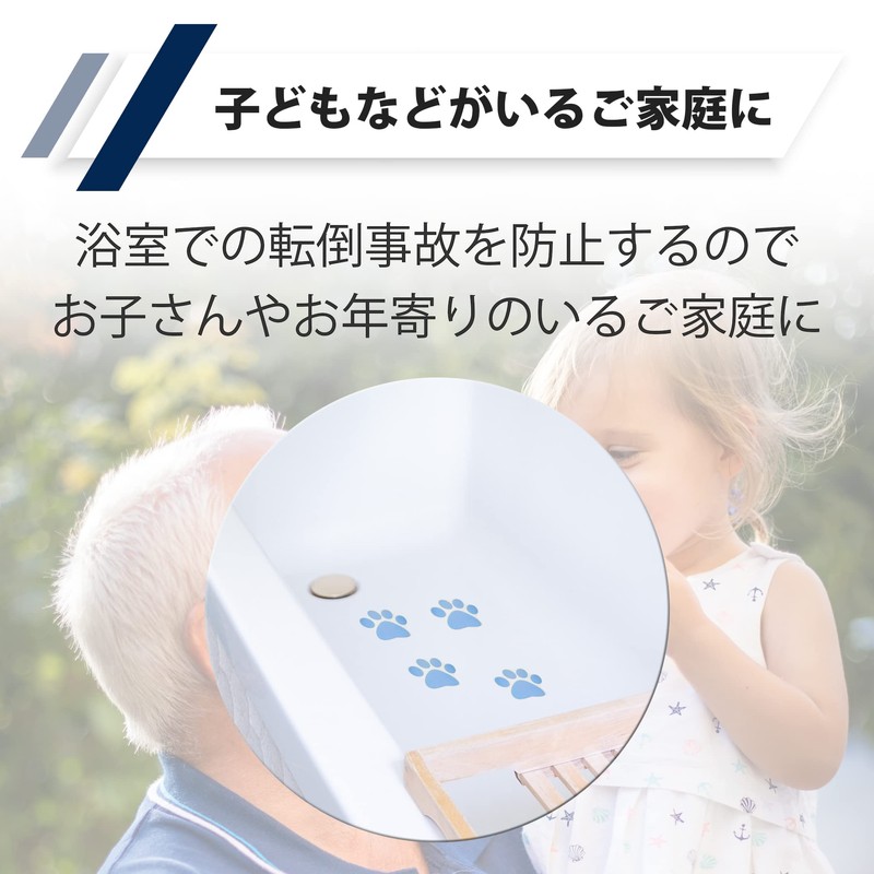 HAMILO Non-Slip Stickers for Bathtub, Bath, Fall Prevention, Total of