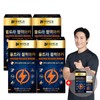 Nature Dream Ultra-high content Ultra Black Maca Zinc 810mg 60
