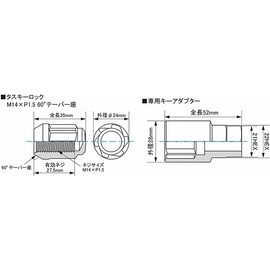 KYO-EI (協永産業) BullLock TUSKEY Lock Nut M14XP1.5 4P Black T600B