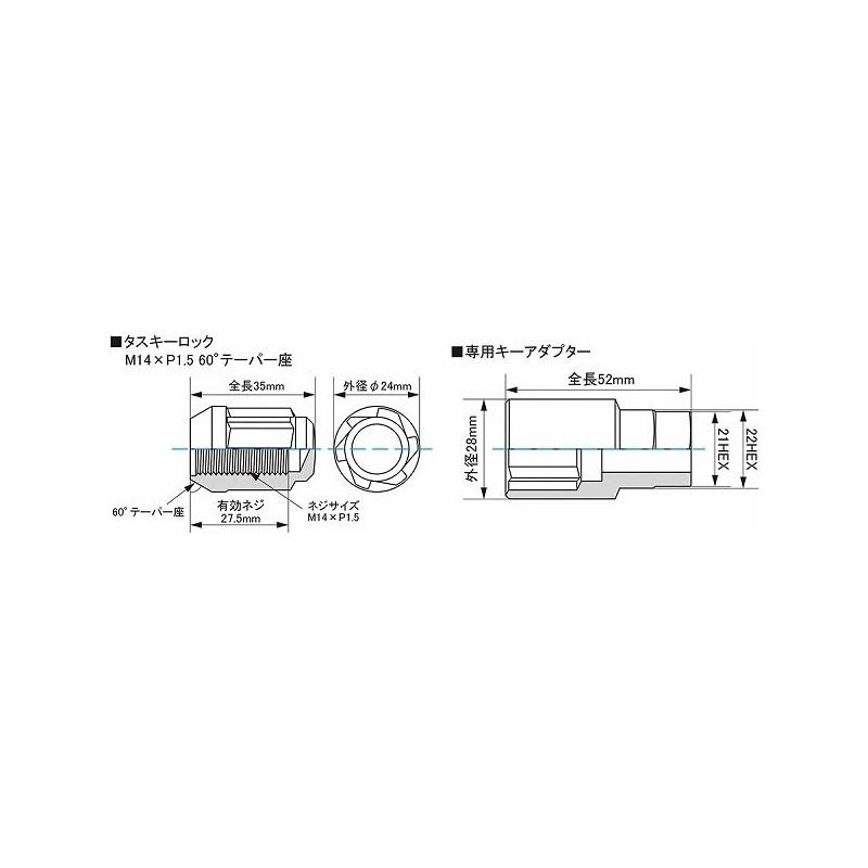 KYO-EI (協永産業) BullLock TUSKEY Lock Nut M14XP1.5 4P Black T600B
