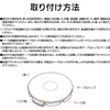 Seiwa P186 Suction Cup Support Adapter for Car Accessories, Portable
