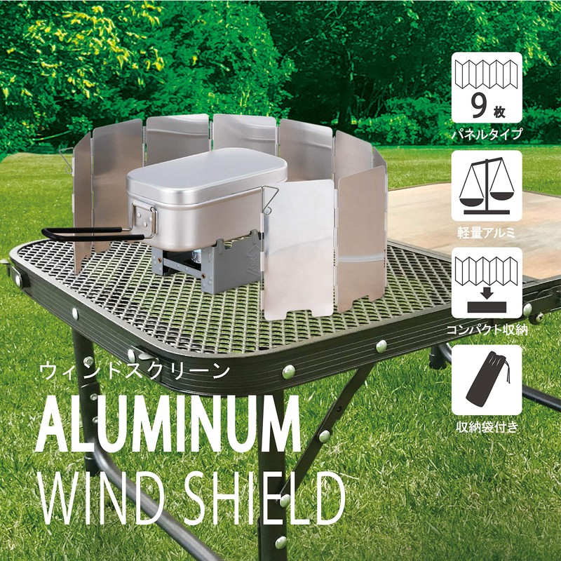 Takeda Corporation WS21-9P Windshield, Windproof, Camping, Foldable, Silver, 25.8 x