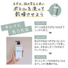 BOTANIST Botanical Shampoo (refill pouch) 440ml