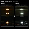 Carmate BW251 Car LED Room Lamp, GIGA Natural White Light,