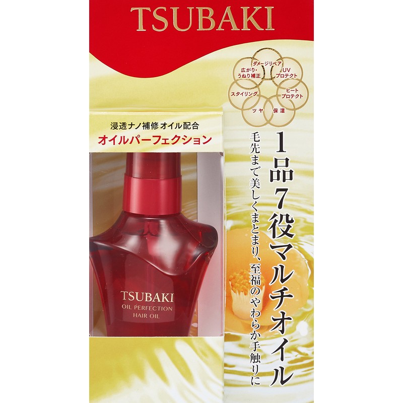 TSUBAKI(ツバキ) オイルパーフェクション ヘアトリートメント 50ml