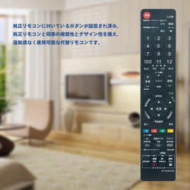 PerFascin Replacement Remote Control GA952WJSA GA952WJSB GA952WJSC FITS FOR Sharp SHARP Aquos AQUOS TV LC-16K5 LC-19K5 LC-24K5 LC16K5 LC19K5 LC22K5 LC24K5 LC-22K5 etc