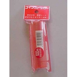Coin Stocker for 100 Yen 5875350