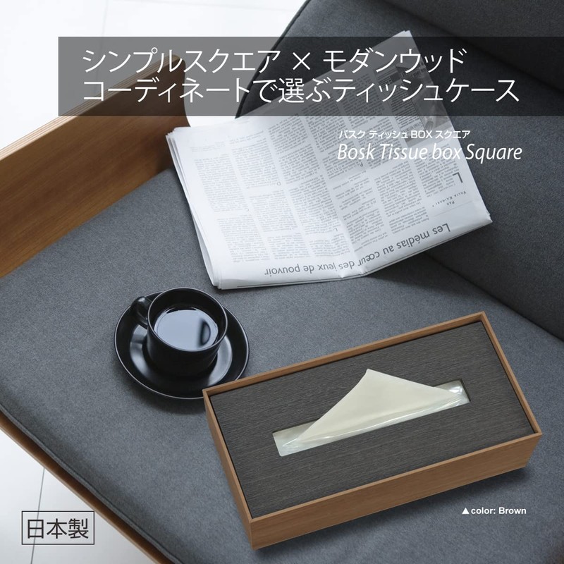 TATSU-CRAFT Bathroom Tissue Box, Square, L, Black, BK, Wooden Design,