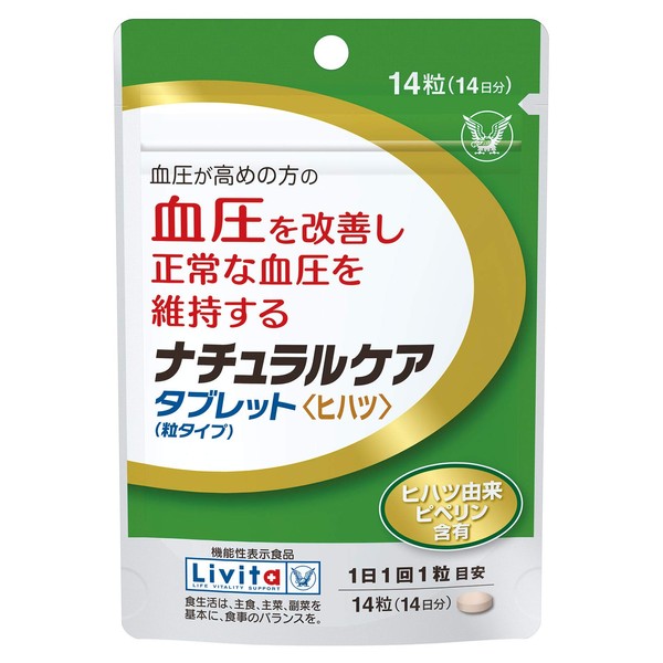 Natural Care Tablet (Grain Type), 14 Tablets