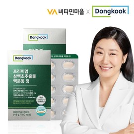 Vitamin Village Dongkuk Premium Sambaek Herb Extract MacMoondong Tablets 60 tablets x 2 boxes (total 4 months supply) / 동국 프리미엄 삼백초추출물 맥문동 정 60정 x 2박스 (총4개월분)