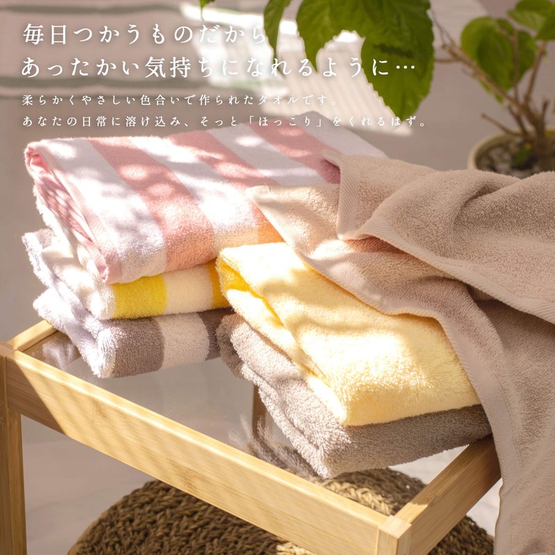 Kosugizen ZG-502-2YE Mini Bath Towels, Border & Color, Yellow, 50