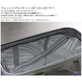 MARUSHINGYOGU Dragon Washable Bucket 14.6 x 8.3 x 8.7 x 8.7 inches (37 x 21 x 22 mm)