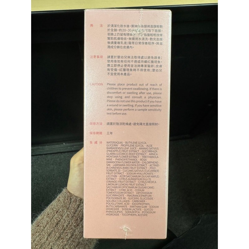 My Beauty Diary-Damask Rose Facial Mask, Softening and Brightening Collagen
