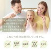 ACIC Natural Toothpaste, Fluorine-free, Organic, Natural, Natural Ingredients, Prevents Bad