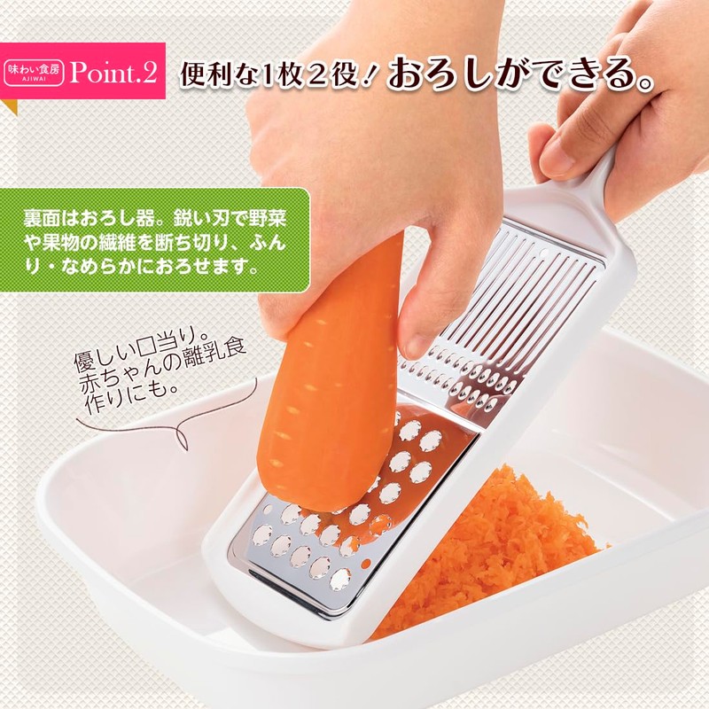 Shimomura Kougyou, Savory Kitchen, Titanium Grater & Knob Cutter, Dishwasher
