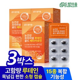 DreamEum Eye Health Premium Lutein Gold Beta-Carotene 3-month supply / 드림이음 눈건강 프리미엄 루테인 골드 베타카로틴 3개월분