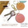 Meow cheri Key Chain, Cat Leather, Key Charm, Cute, Made