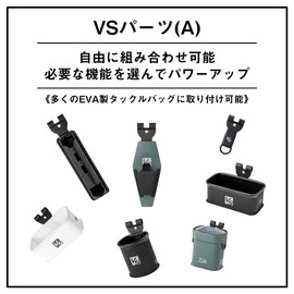 Daiwa VS Tackle Back Parts VS Plier Holder (A) Gray Blue