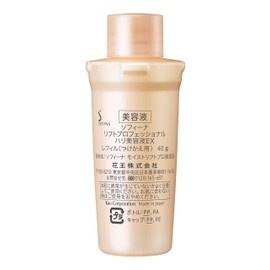 Sofina Lift Professional, Firming Essence EX