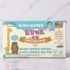Dodam Kids-Dream Natural Grape Flavor 25g x 60 packets / 도담키즈-드림 천연포도향 25g x 60포