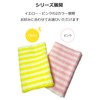 sanfaburesu Body Towel Yellow Product Size Width 23 X Depth X