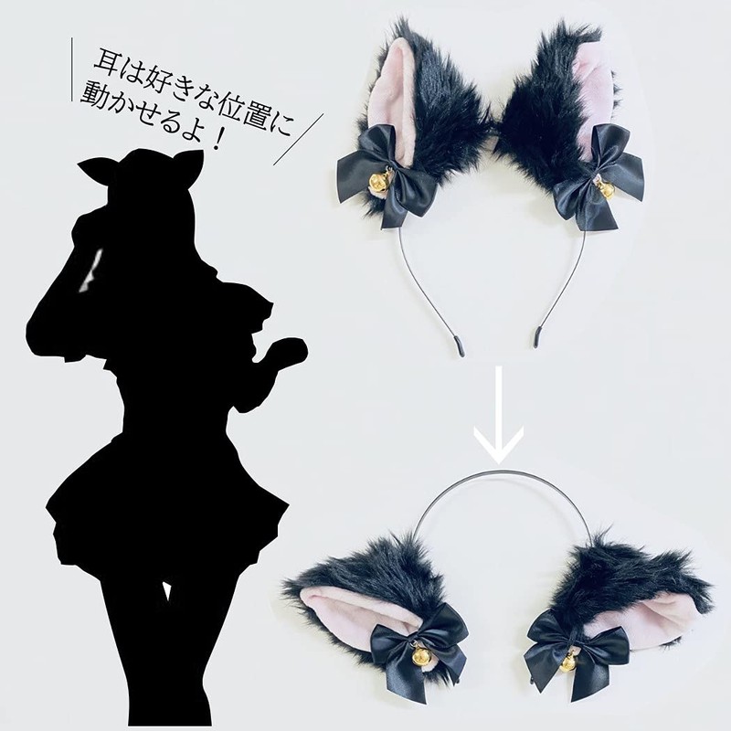 HappyHome Cat Ears Headband, Cosplay, Cute, Ribbon, Bell, Fluffy, Halloween,
