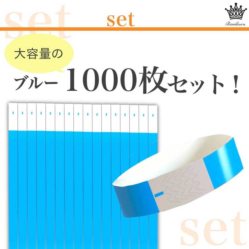 Rimikuru 1000 Pcs Disposable Wristbands Fluorescent Waterproof Solid Color Wristbands