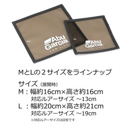 Abu Garcia Lure Wrap Gray M