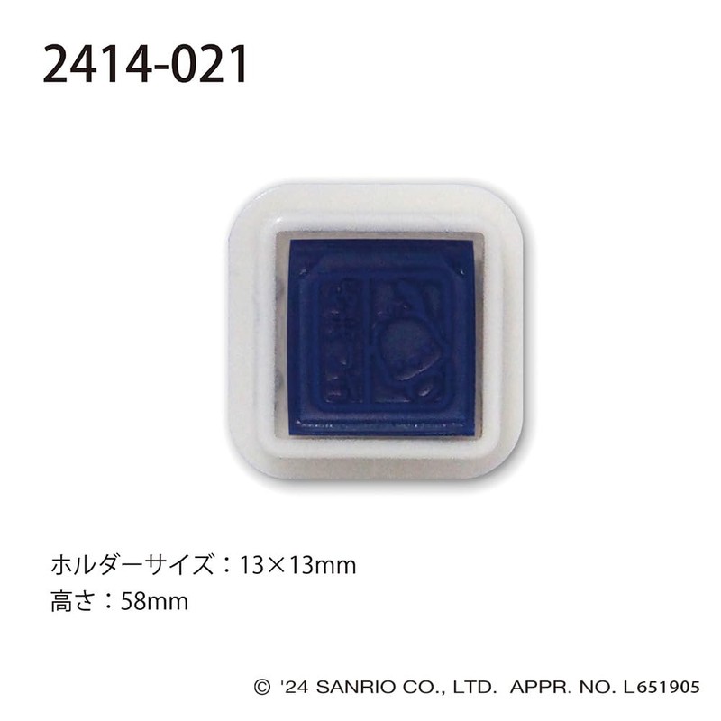 Kodomonokao Stamp Sanrio One Point Imprint Pochacco/Mimashita 2414-021