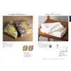 Harmonic Catalog Gift TAKE YOUR CHOICE Freesia