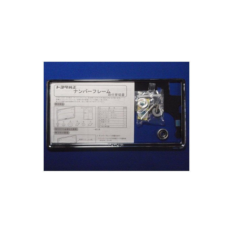 Genuine Toyota License Plate Frame F&R Mounting Kit (Silver Plated)