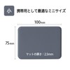 Plus Insignia Supplies Imprint Mat, Small Portable Size, Set of