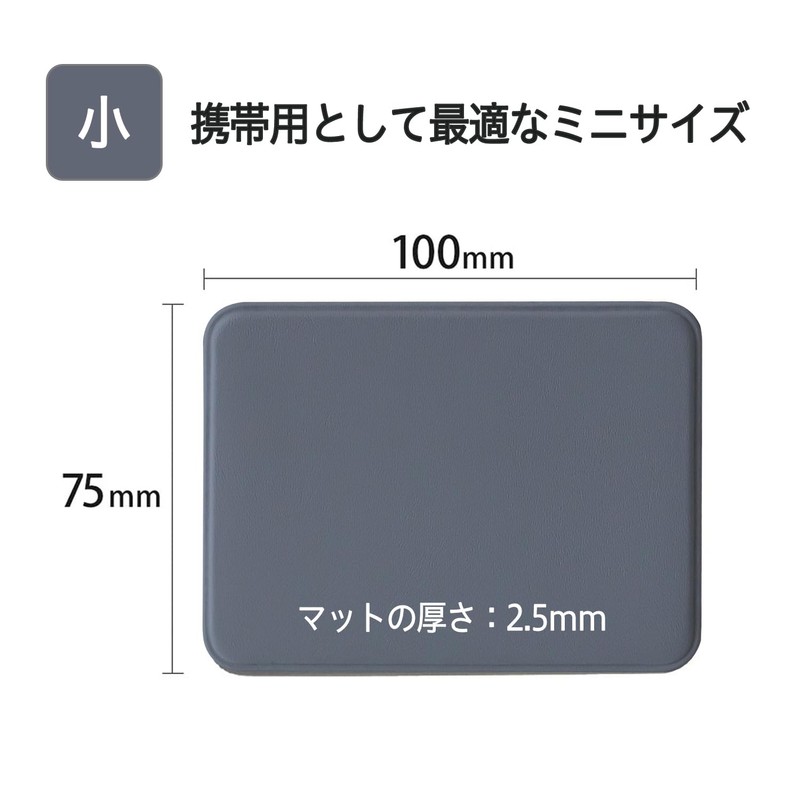Plus Insignia Supplies Imprint Mat, Small Portable Size, Set of