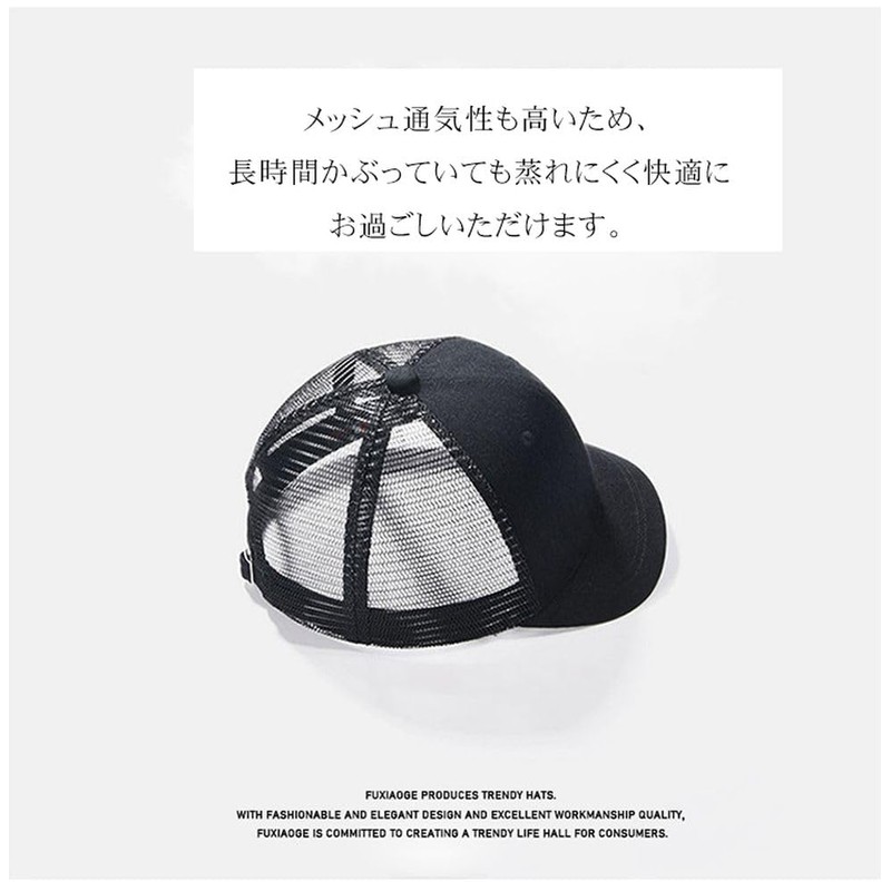 YAYUPLUS Cap, Men's, Large Size, Deep, Extra Large, 24.0 -
