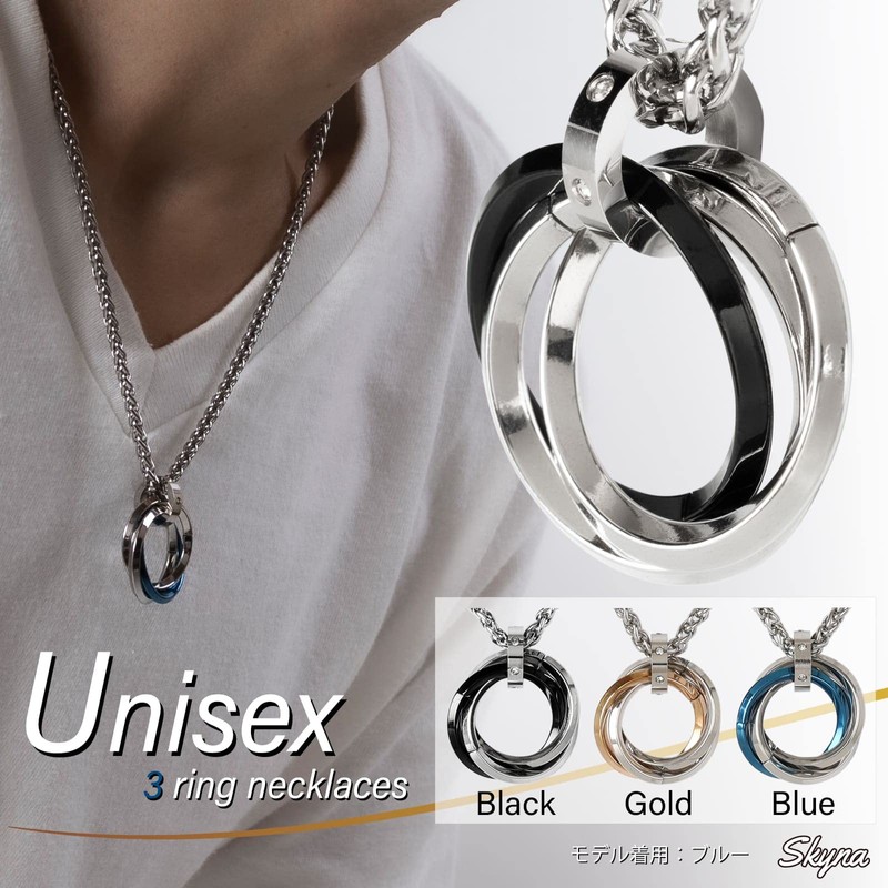 Skyna Necklace, Men's Accessory, Gift, Ring, Stainless Steel, Silver, Simple,