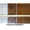Royal Kasei Octopus Thread 0.08 inch (2.0 mm) x 98.5