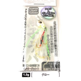 Rudie's Uisho Lava 0.04 oz (1.0 g) Glow