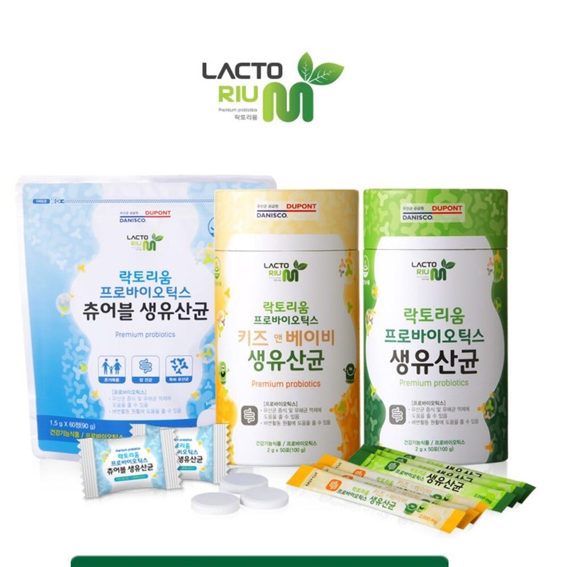 Kids Lactobacillus Children Elementary School Students Lactobacillus Baby Infant Infant