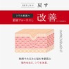 【MEGUMI Development】Aurelie (オレリー) Wrinkle Repair Boost Lotion Toner Skincare