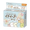 Beverly Inaino Sumikko Gurashi 【No Iro, No "Sumikko" And The