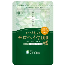 Organic Vegetable Supplement, Additive-Free Izumo's Moringa 100, Trial Pack (105 Tablets), Approximately 7-Day Supply, Multivitamin, Vegetable Deficiency, Dietary Fiber, Gut Health, Tablets