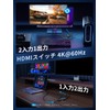 HDMI Switcher, 2 Input, 1 Output, 4K@60Hz, Bi-Directional, HDMI Selector,