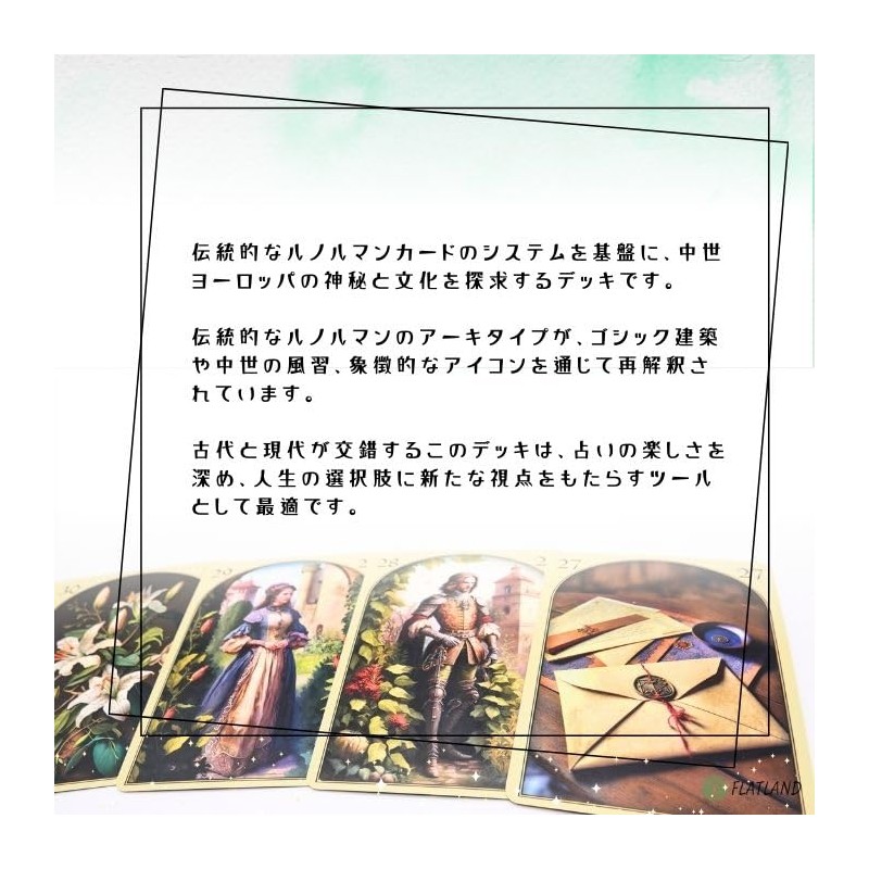Medieval Renolman Oracle Medieval Lenormand Oracle Playing Cards (Japanese Instruction