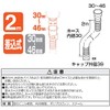 SAN-EI Faucet (Plug-in Drain Hose for Sink Taps)