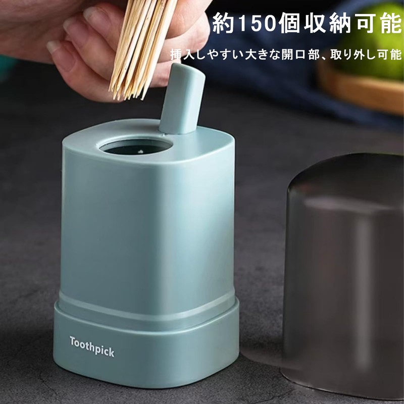 Toothpick Case, Toothpick Holder, Toothpick Holder, Push Type, With Lid,