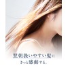 YOLU Yol Balm Hair Mask, Deep Night Repair [2025 Summer