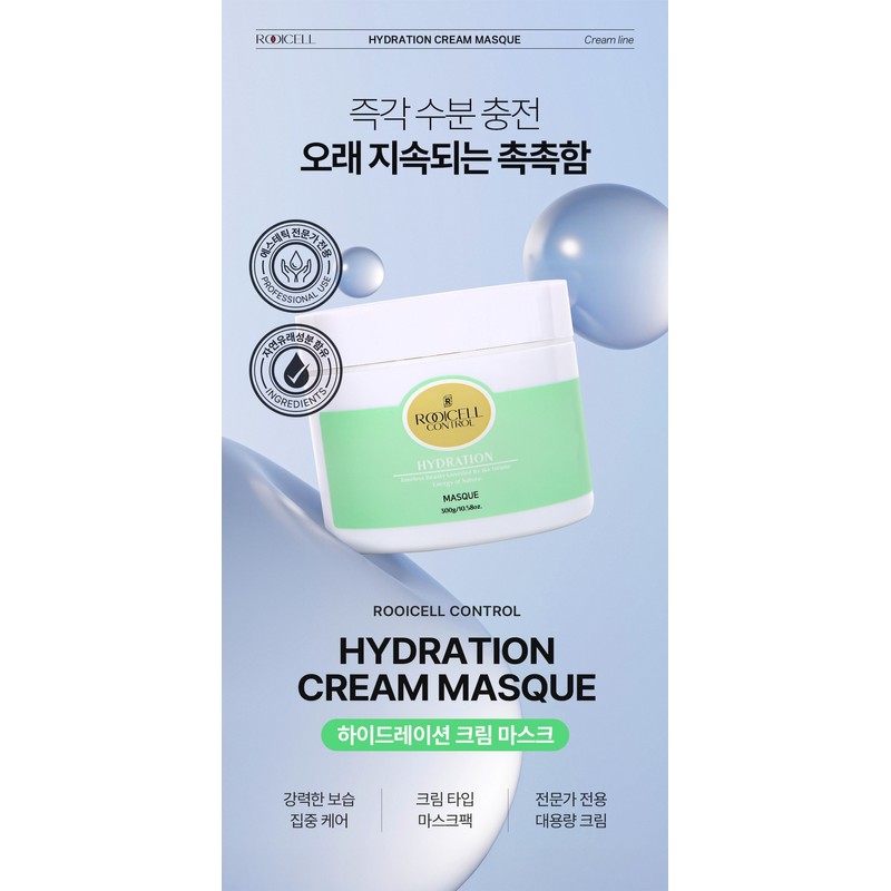 Louisell Hydration Cream Mask Large Capacity 300g Cream Type Mask