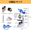PLEAVIT Microscope Set, Elementary School Students, Junior High School, Children,