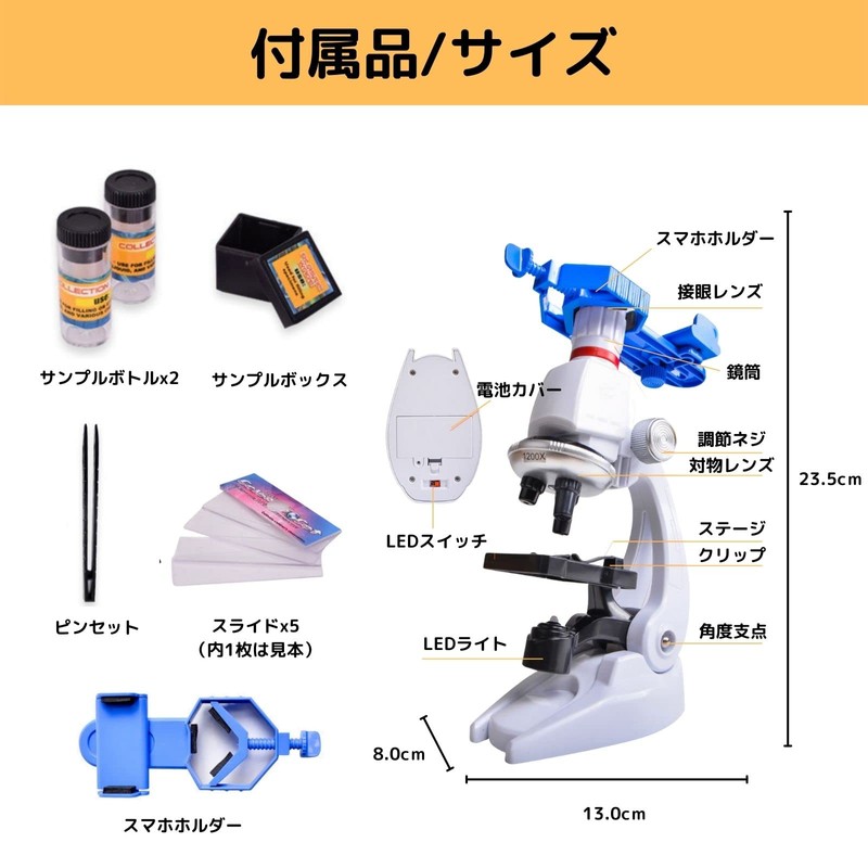 PLEAVIT Microscope Set, Elementary School Students, Junior High School, Children,